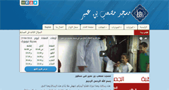 Desktop Screenshot of isbr.net